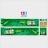 Tamiya 56319 56302 Beer Sponsor Lager Beer Trailer Reefer Semi Box Huge Side Decals Stickers Set - 